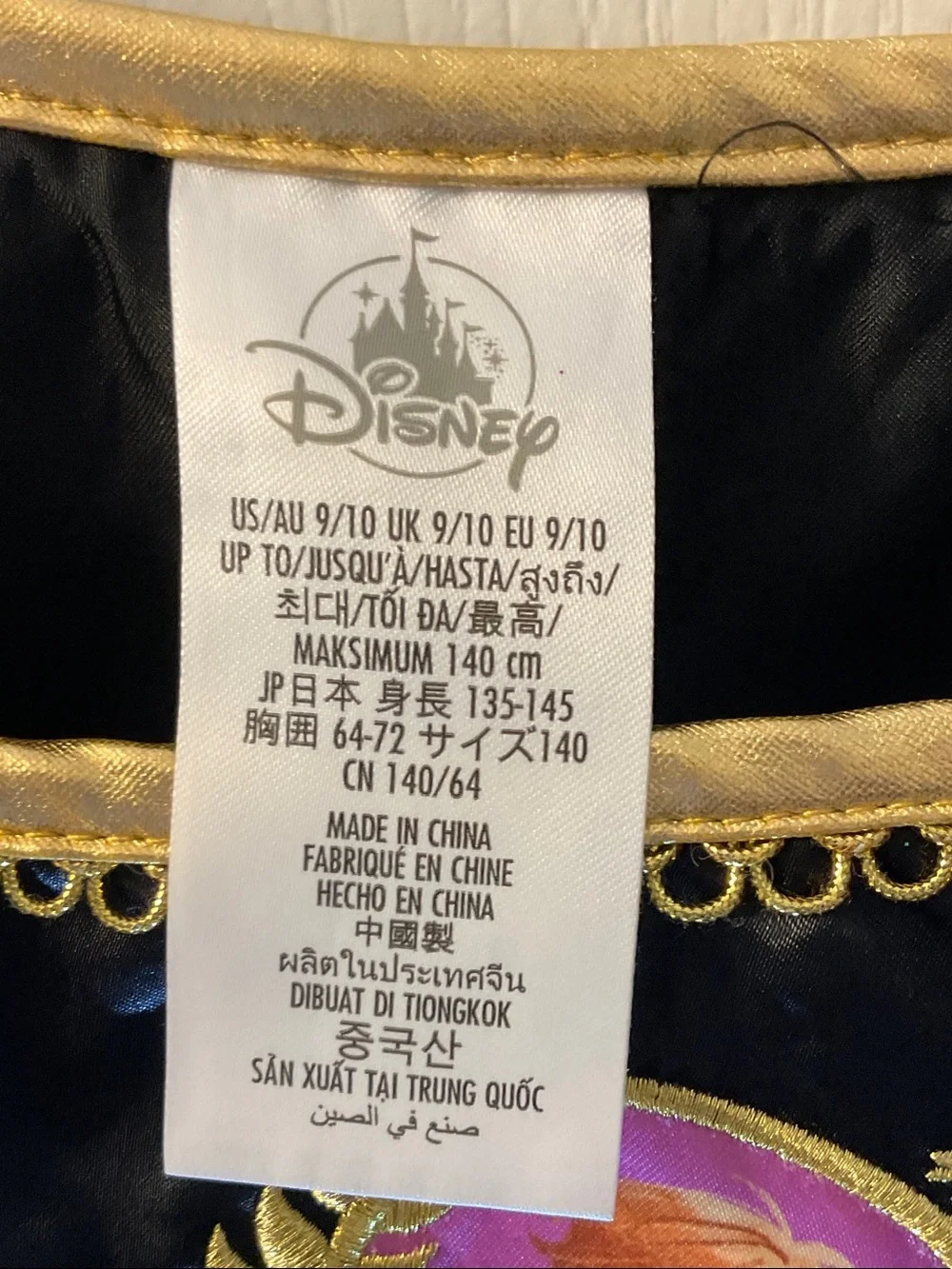 Disney Purple and Black Princess Dress with Gold Trim